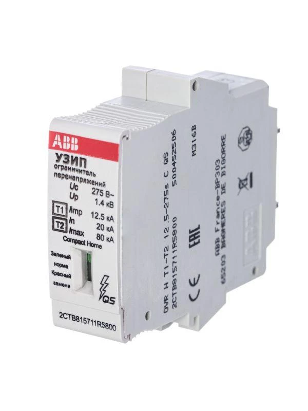 Фото ABB 2CTB815711R5800