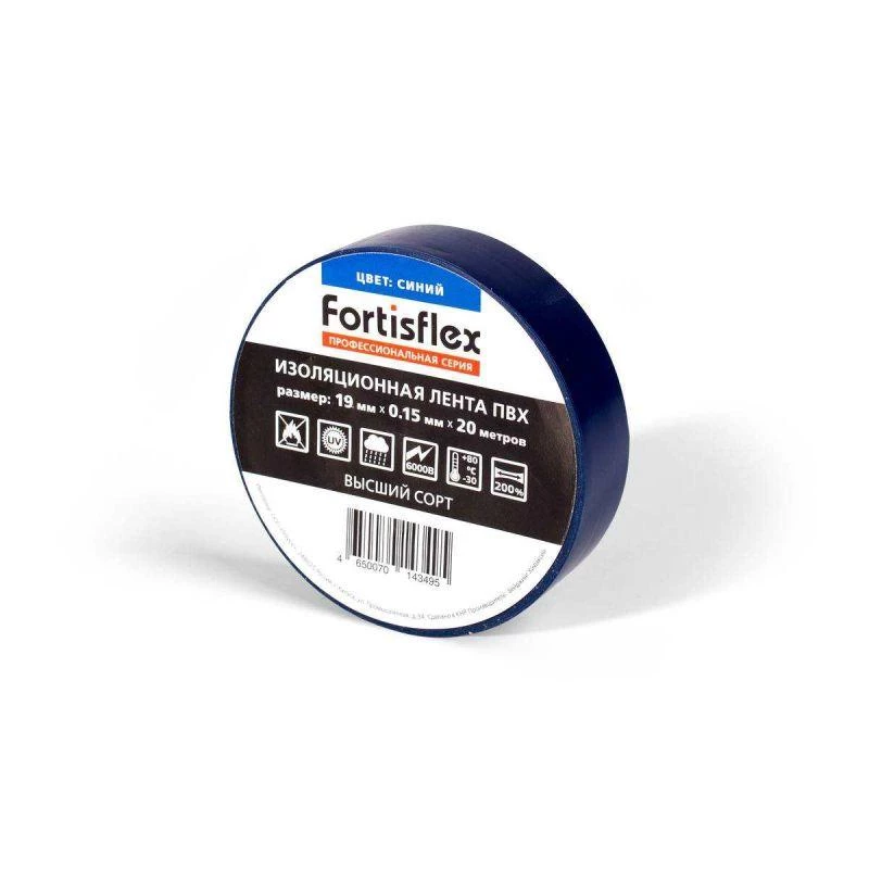 Фото Fortisflex 71235