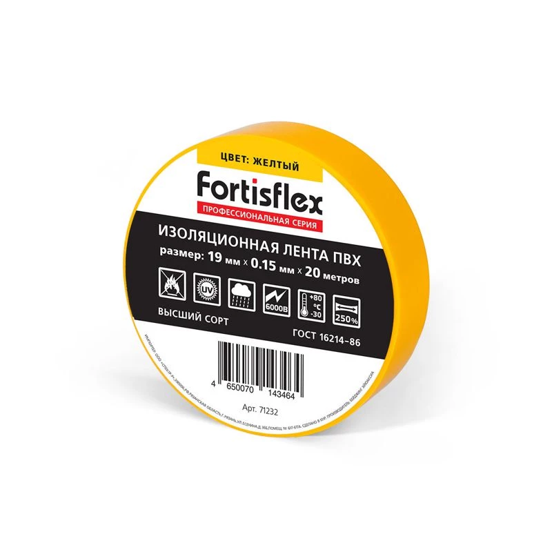 Фото Fortisflex 71232