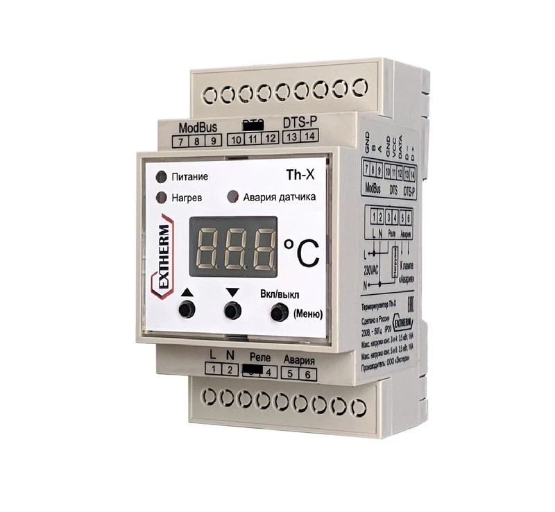 Фото EXTHERM EXTHERM Th-X