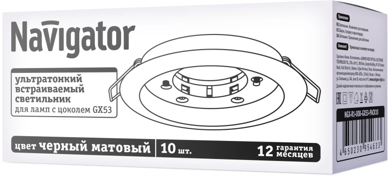 Фото NAVIGATOR 95463