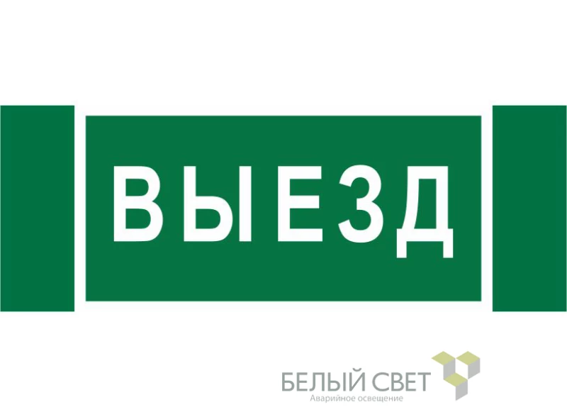 Фото Белый свет a17835