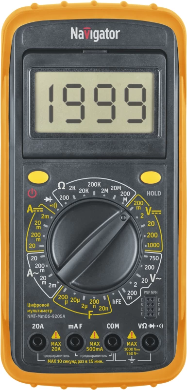 Фото NAVIGATOR 93590
