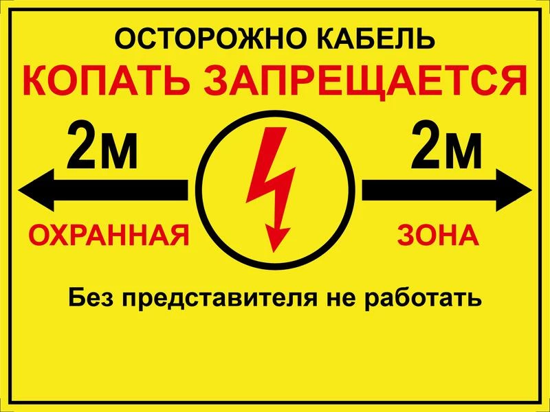 Фото Протэкт УП-00006260