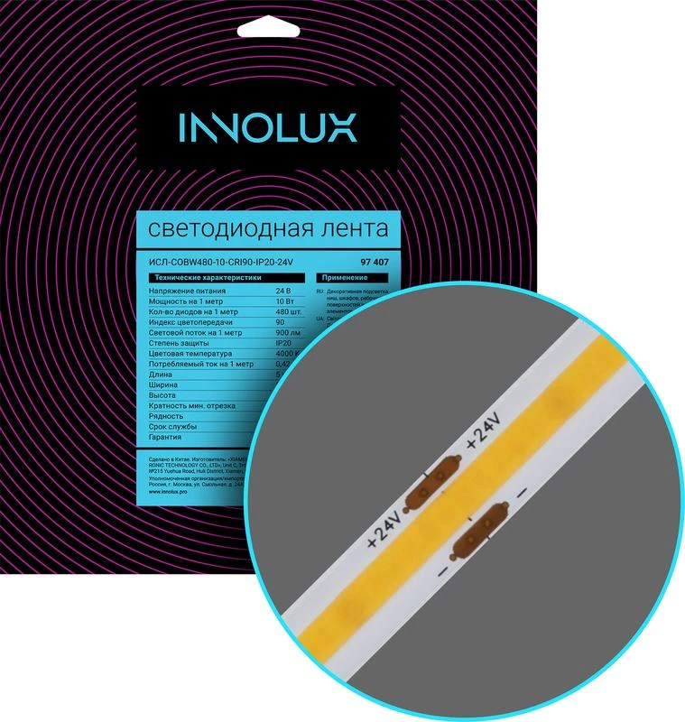 Фото Innolux 97407