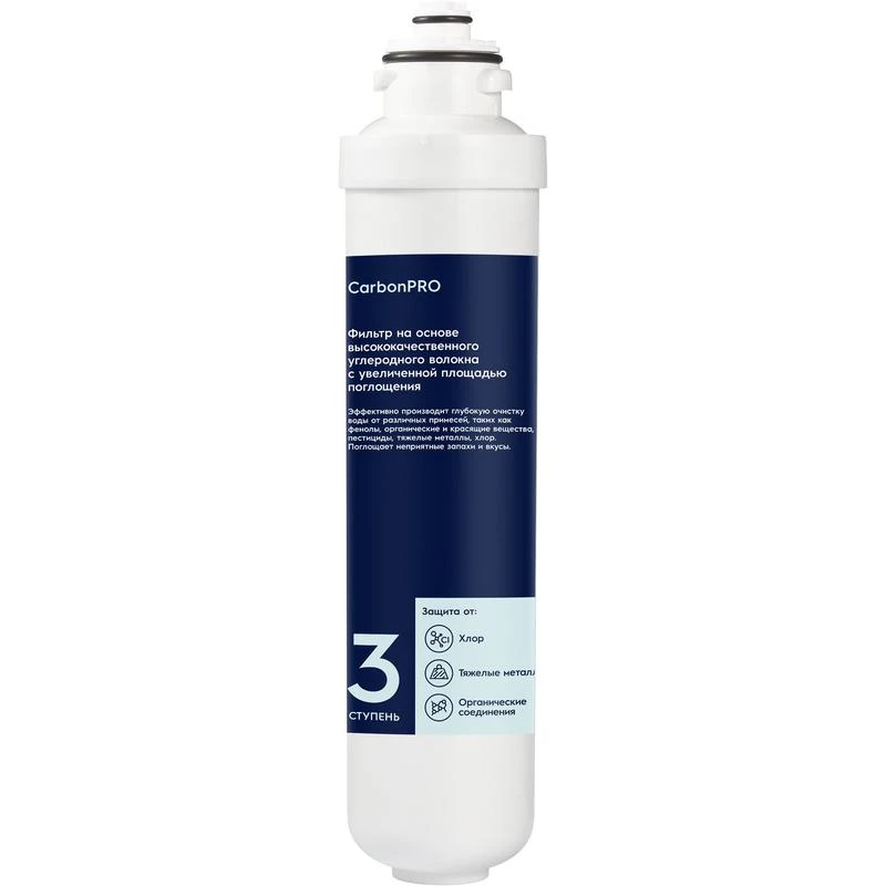 Фото Electrolux НС-1300146