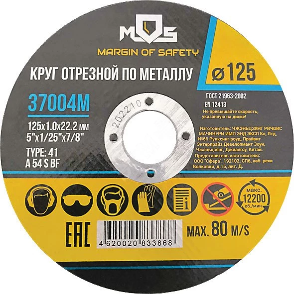 Фото MOS 37001М