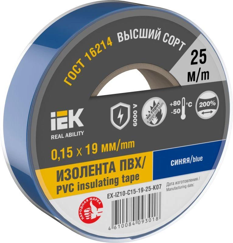 Фото IEK EX-IZ10-C15-19-25-K07