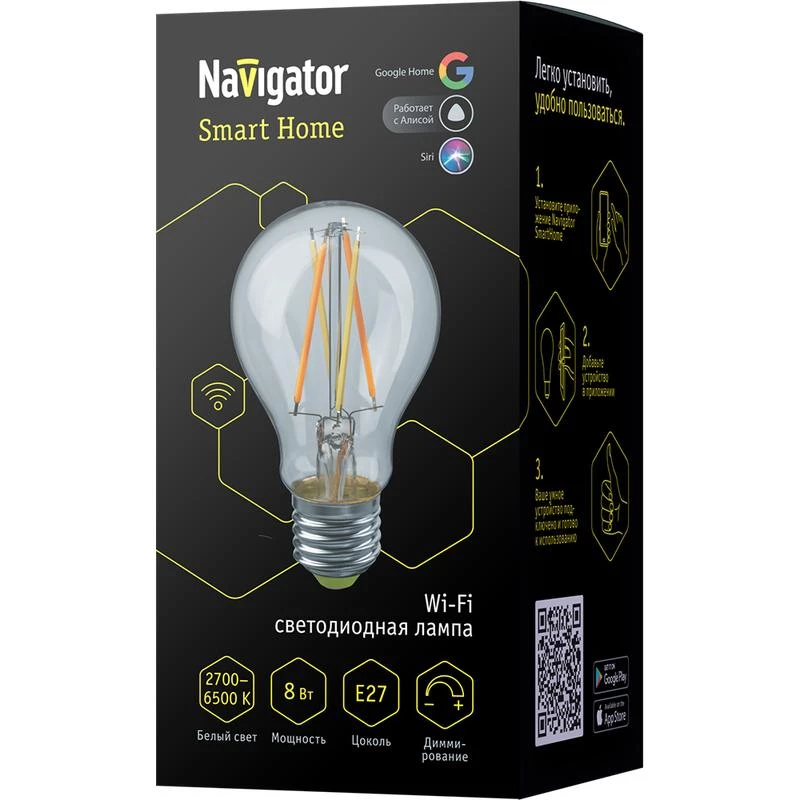 Фото NAVIGATOR 80554
