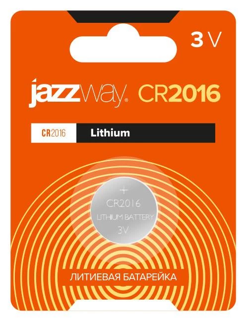 Фото JazzWay 2852830