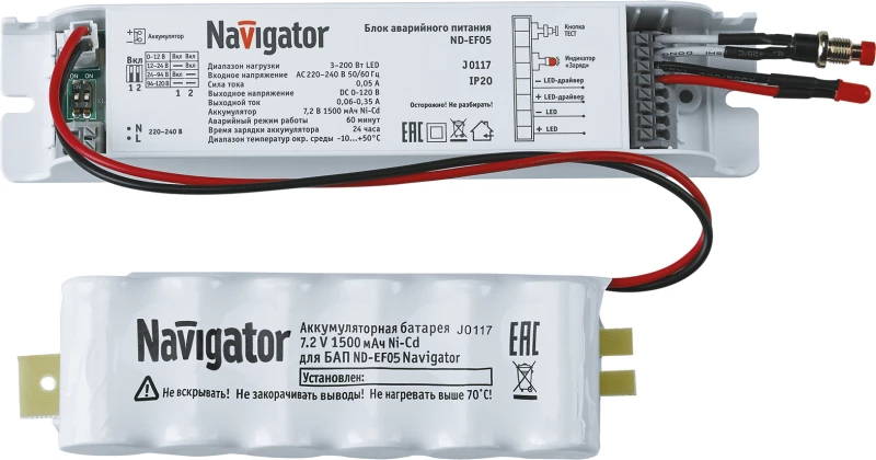Фото NAVIGATOR 61030