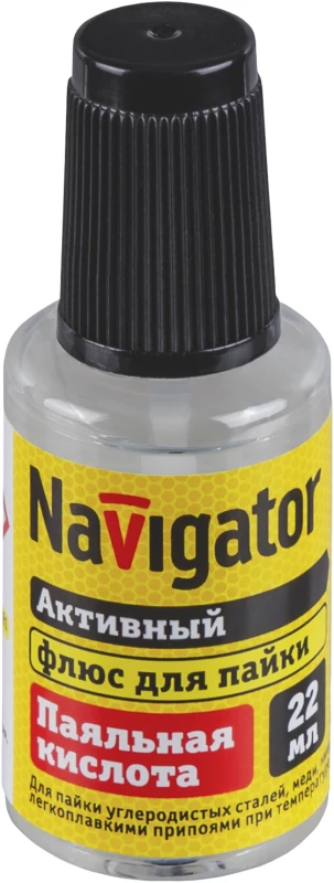 Фото NAVIGATOR 93262