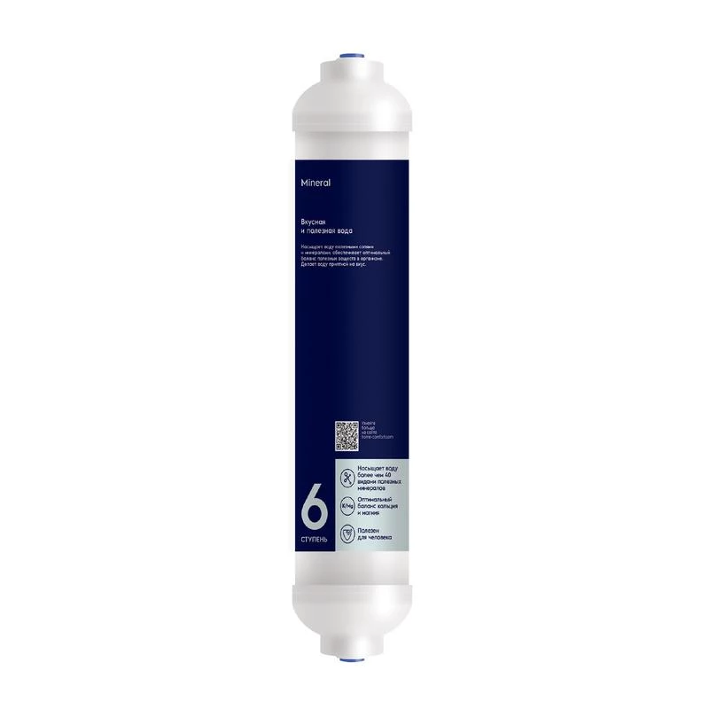 Фото Electrolux НС-1304625