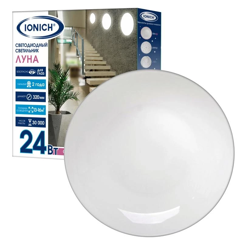 Фото IONICH 1756