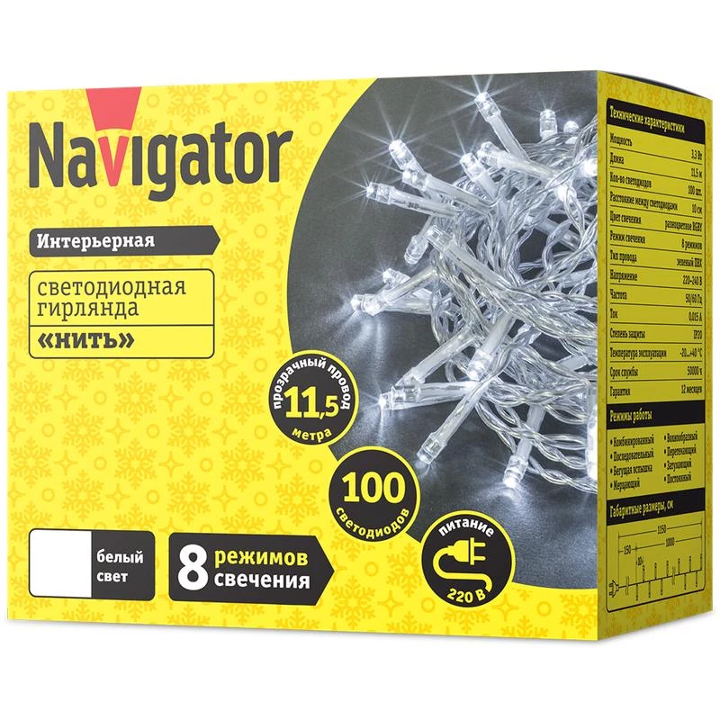 Фото NAVIGATOR 14025