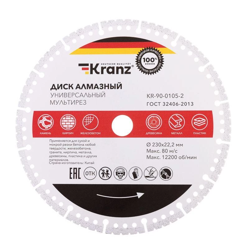 Фото Kranz KR-90-0105-2