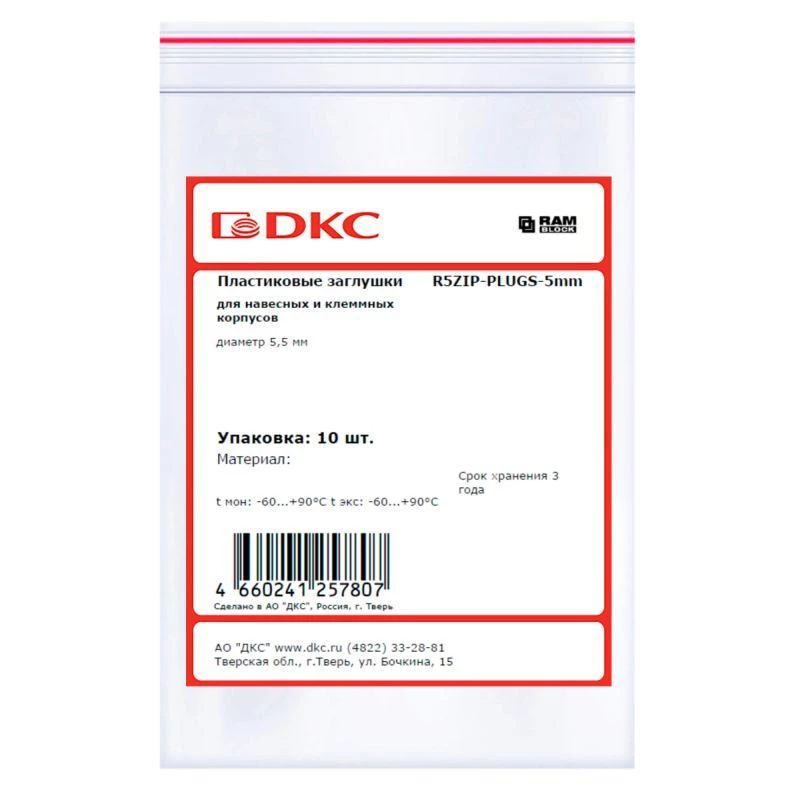 Фото DKC R5ZIP-PLUGS-5MM