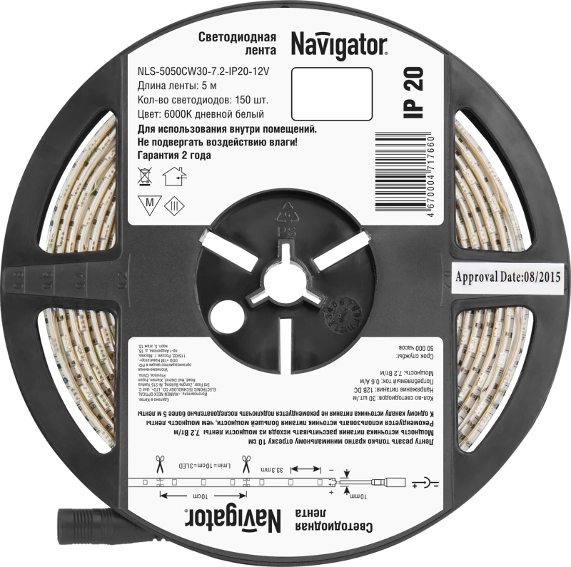 Фото NAVIGATOR 71766