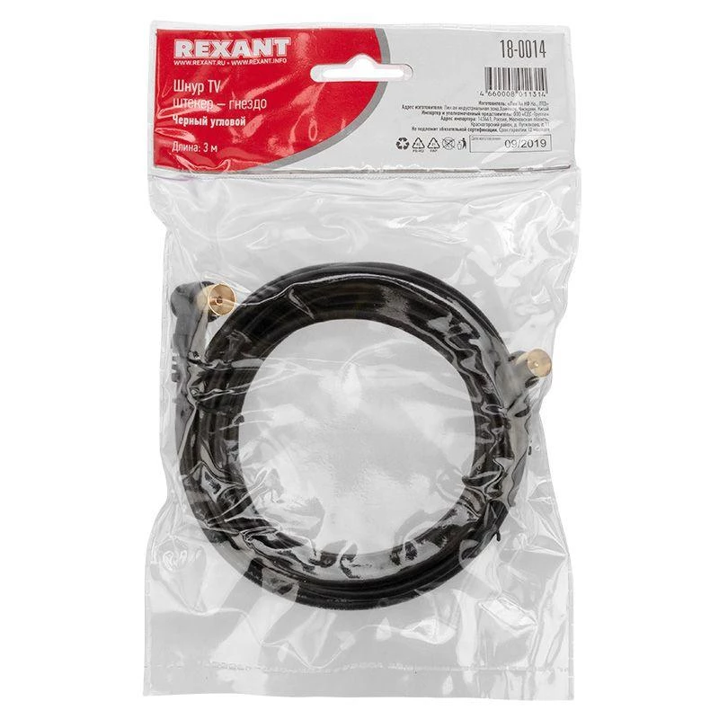Фото Rexant 18-0014