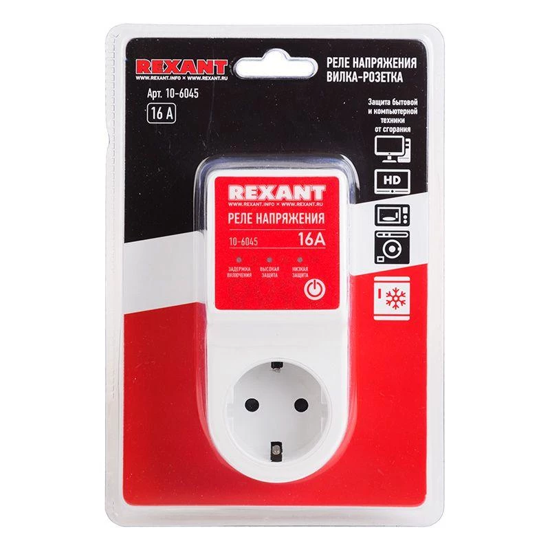 Фото Rexant 10-6045