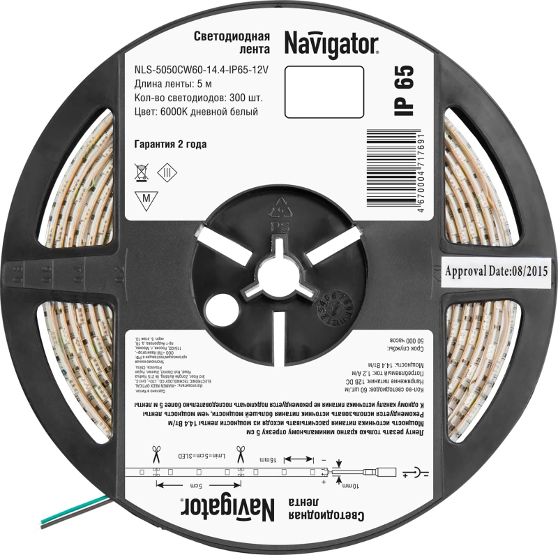 Фото NAVIGATOR 71769