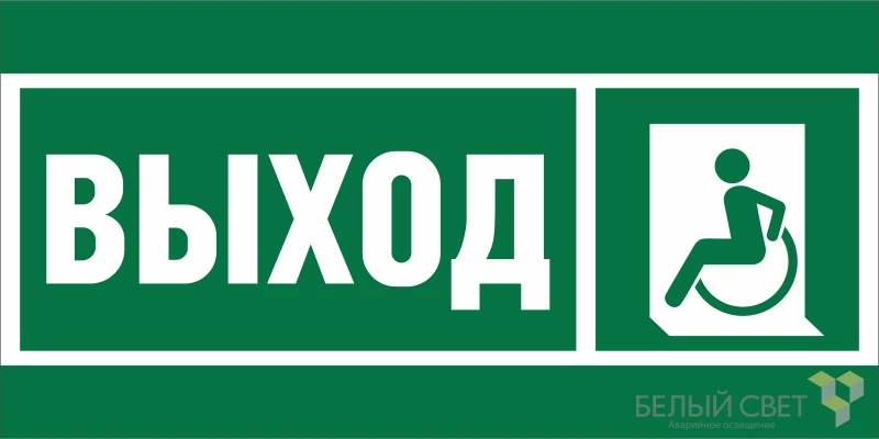 Фото Белый свет a20067