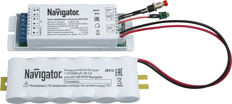 Фото NAVIGATOR 71986