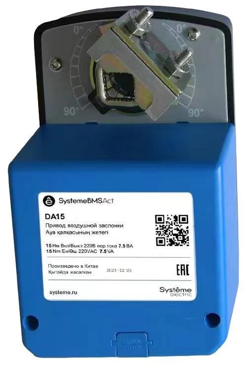 Фото Systeme Electric DA15VF