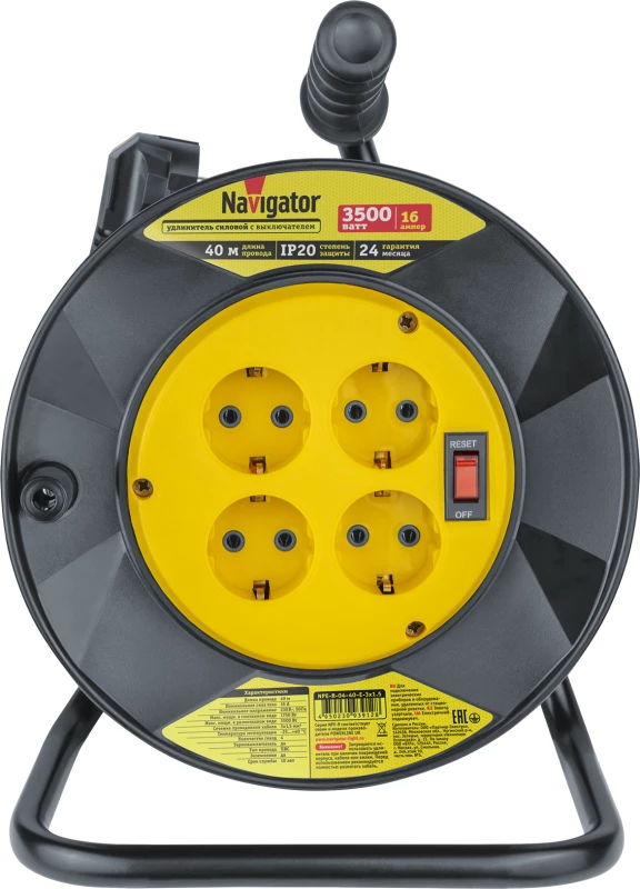 Фото NAVIGATOR 93912