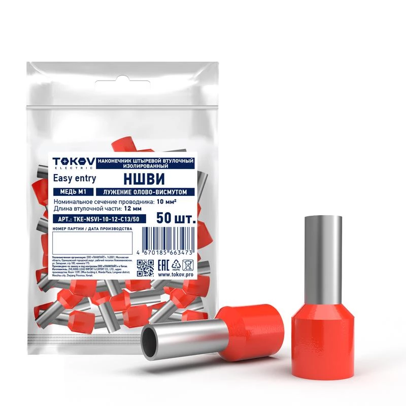 Фото TOKOV ELECTRIC TKE-NSVI-10-12-C13/50