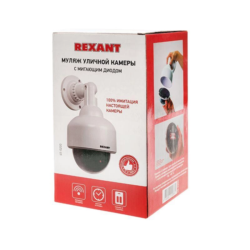 Фото Rexant 45-0200