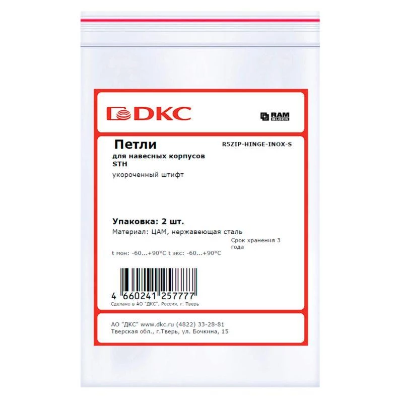 Фото DKC R5ZIP-HINGE-INOX-S