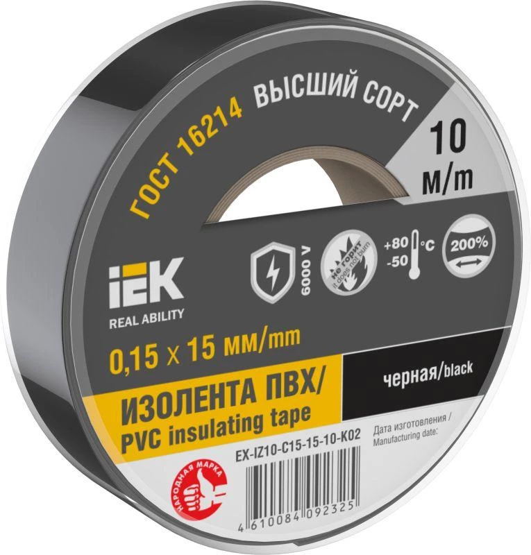 Фото IEK EX-IZ10-C15-15-10-K02