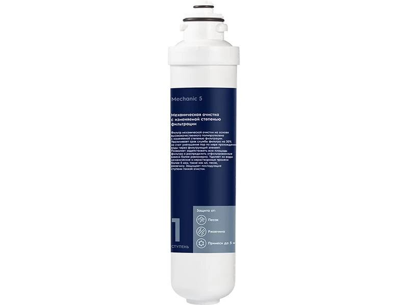 Фото Electrolux НС-1300145