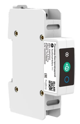 Systeme Electric Ресивер беспроводной RS485 встроен. антенна SE SM02002