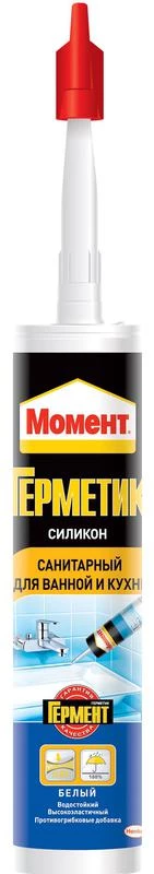 Фото Момент Б0018852