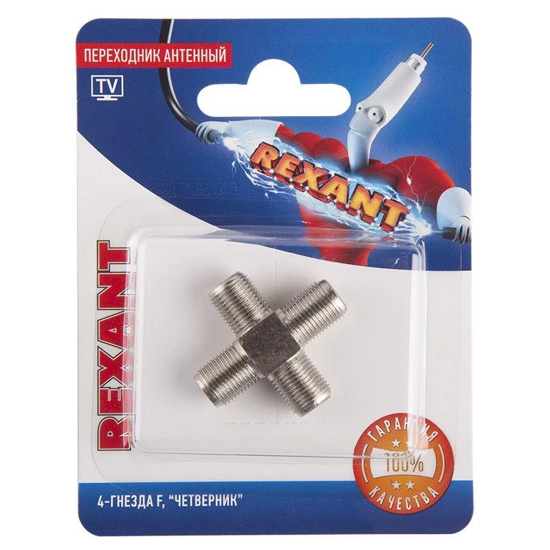 Rexant Переходник антенный 4-гнезда F четверник блист. 06-0023-A