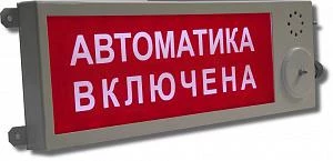 Фото Этра-спецавтоматика 451158А