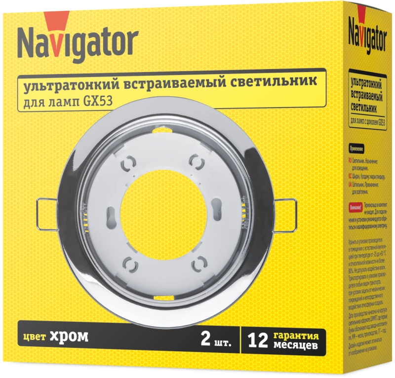 Фото NAVIGATOR 95461