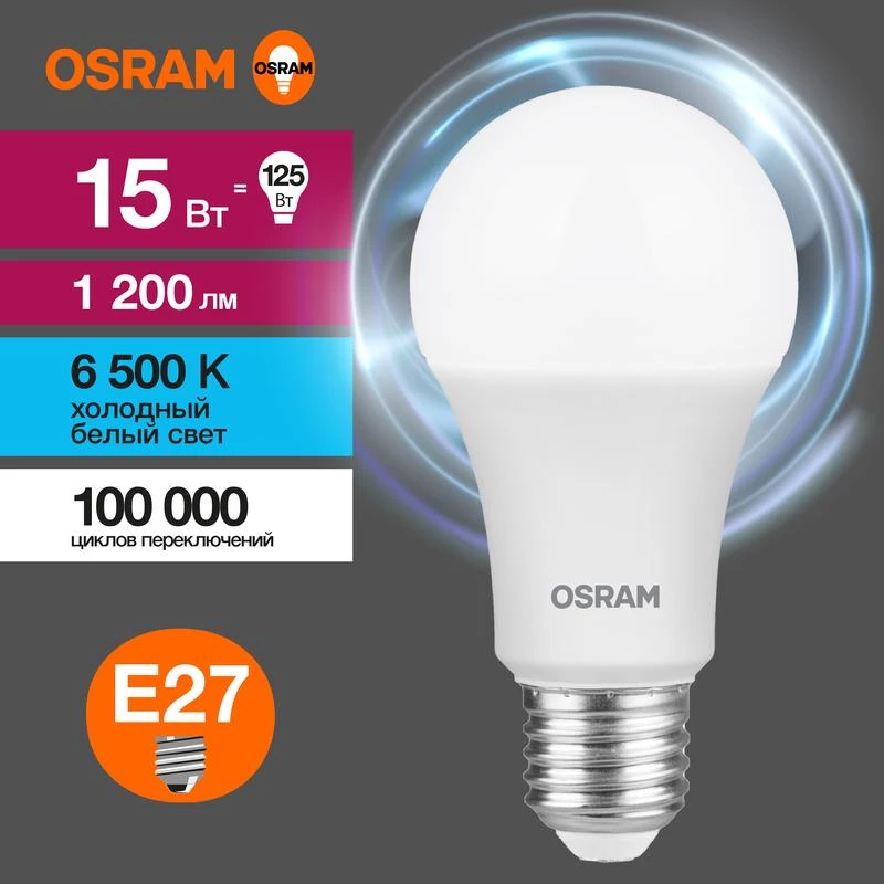 Фото LEDVANCE 4058075579217