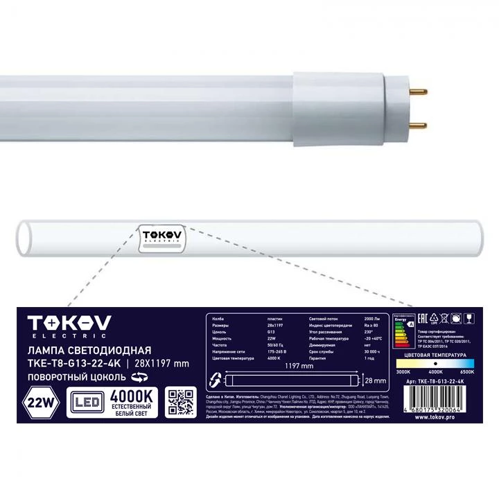 Фото TOKOV ELECTRIC TKE-T8-G13-22-4K