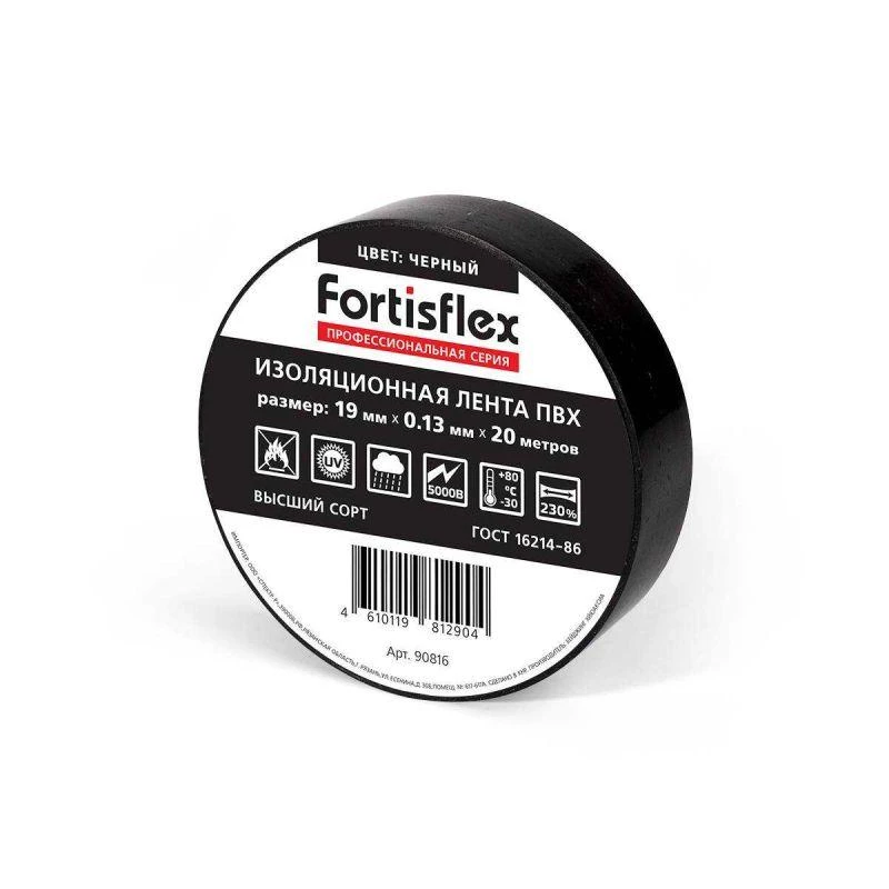 Фото Fortisflex 90816