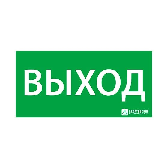Фото АСТЗ Ардатов 1001150300
