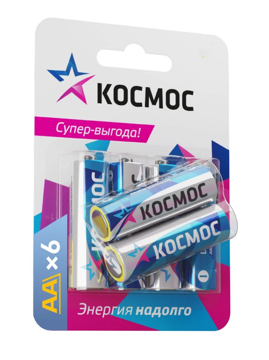 Элемент питания алкалиновый AA/LR6 BP-6 (блист.6шт) КОСМОС KOCLR6BL6