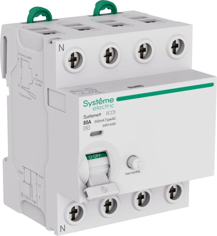Фото Systeme Electric S9R14480