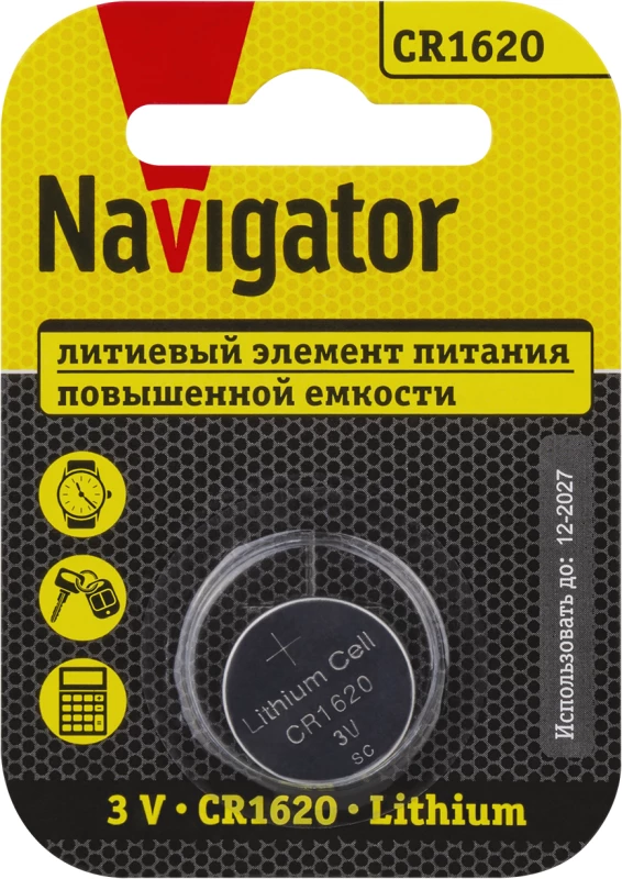 Фото NAVIGATOR 93827