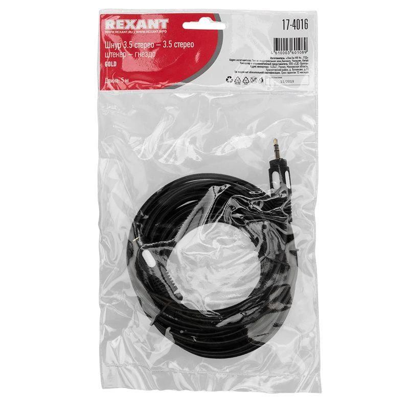 Фото Rexant 17-4016