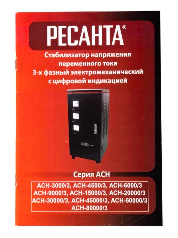 Фото Ресанта 63/4/6