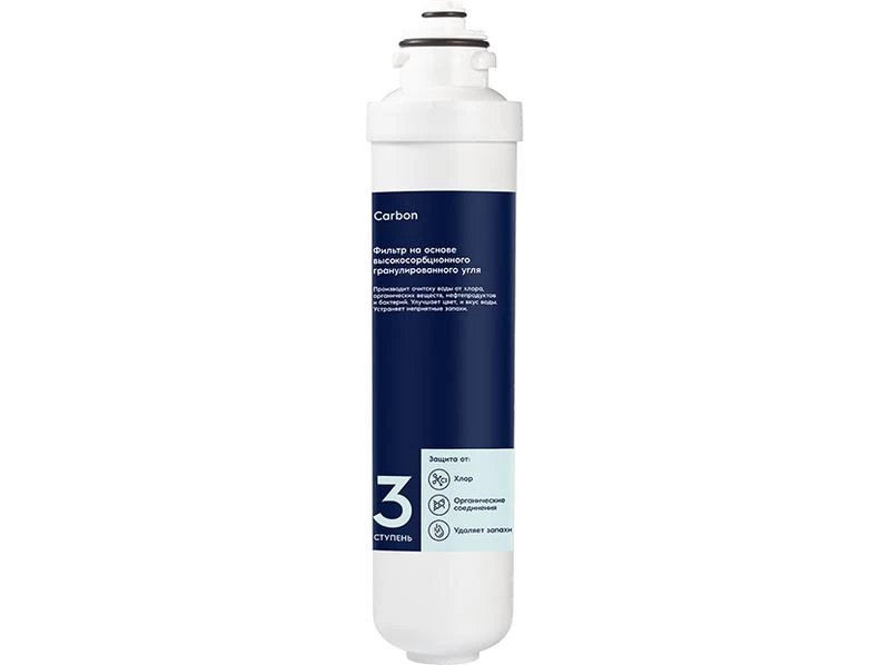 Фото Electrolux НС-1300147