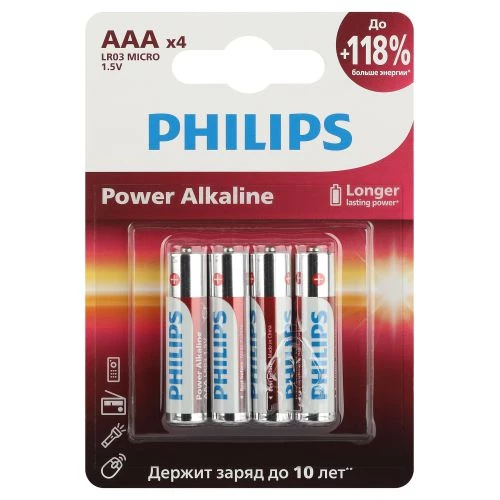 Фото PHILIPS Элементы питания Б0062736